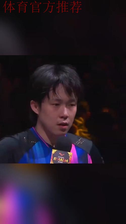 王楚钦晋级男单四强