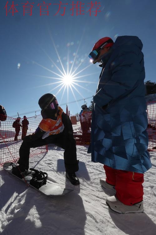 单板滑雪大跳台和坡面障碍技巧国家集训队开展爱国主义教育活动 单板滑雪大跳台和坡面障碍技巧国家集训队开展爱国主义教育活动