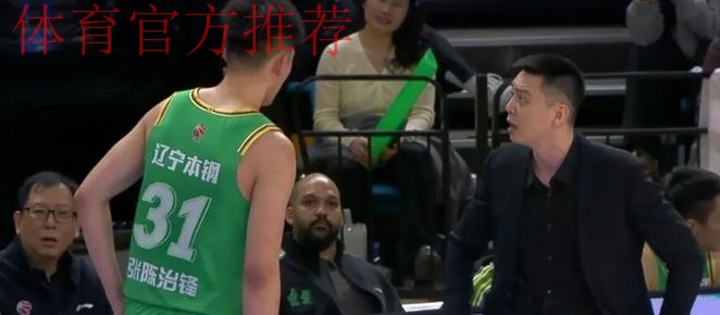 辽宁男篮CBA杯赛遭江苏大爆冷引热议！球迷不满外援刷爆官媒评论区
