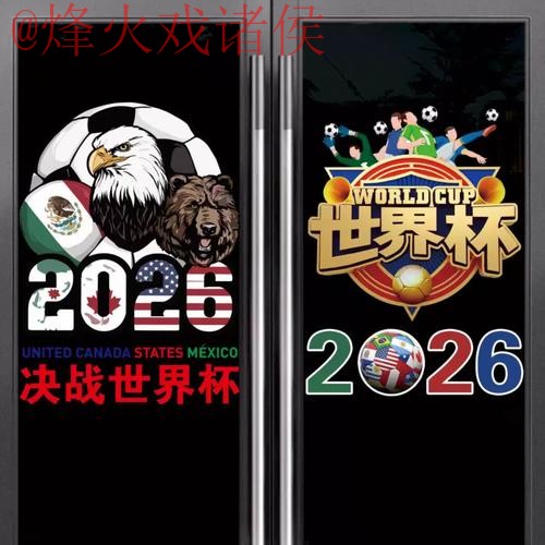 世界杯竞猜官方下载平台 世界杯竞猜官方下载平台
