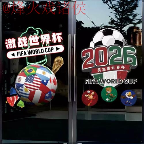 世界杯竞猜官方下载平台 世界杯竞猜官方下载平台